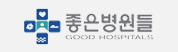 협약처-은성의료재단