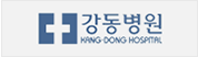 협약처-강동병원