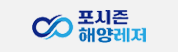 협약처-신제주유람선