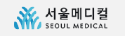 협약처-서울메디컬