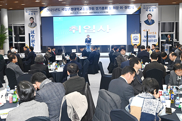 회장취임사