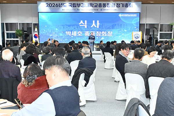 정기총회