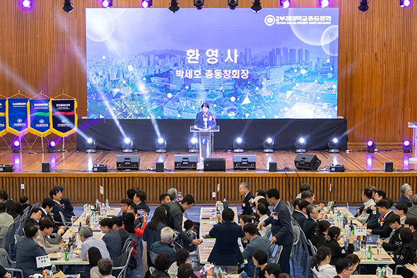 홈커밍데이